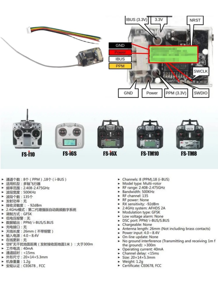 جهاز استقبال فلاي سكاي FS-8A ص - مراجعة Rc Helicopter Battery وسعره