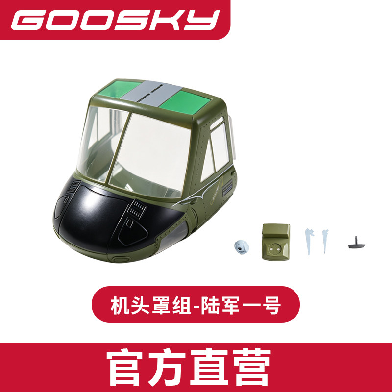 غطاء هيكل جديد لطائرة هليكوبتر - مراجعة Rc Helicopter Bag وسعره