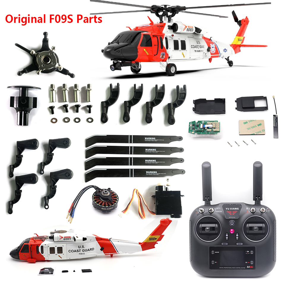 قطع غيار أصلية لطائرة هليكوبتر - مراجعة Rc Helicopter Motor وسعره