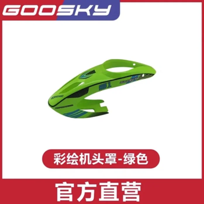 قائمة قطع الغيار لطائرة GOOSKY - مراجعة Rc Helicopter Coaxial وسعره