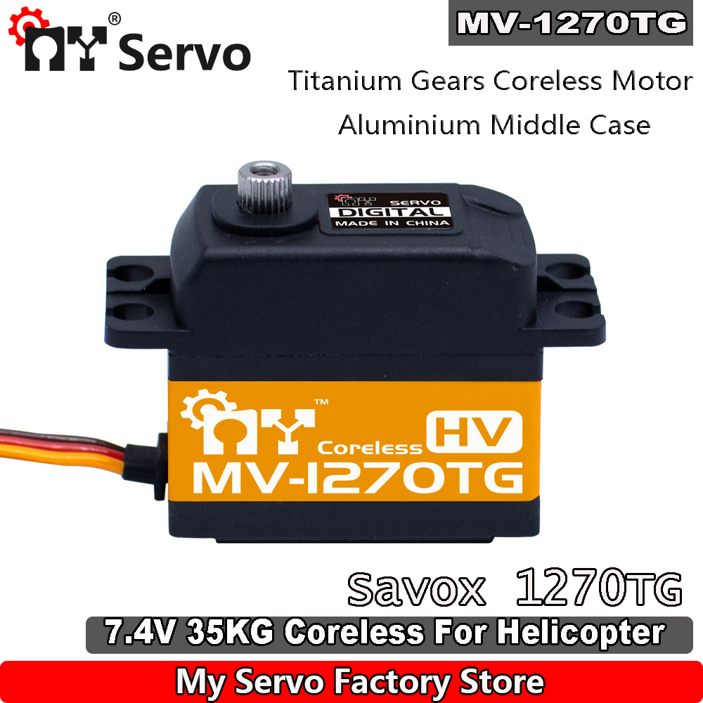 MV-1270TG المؤازرة القياسية ال - مراجعة Rc Helicopter Parts وسعره
