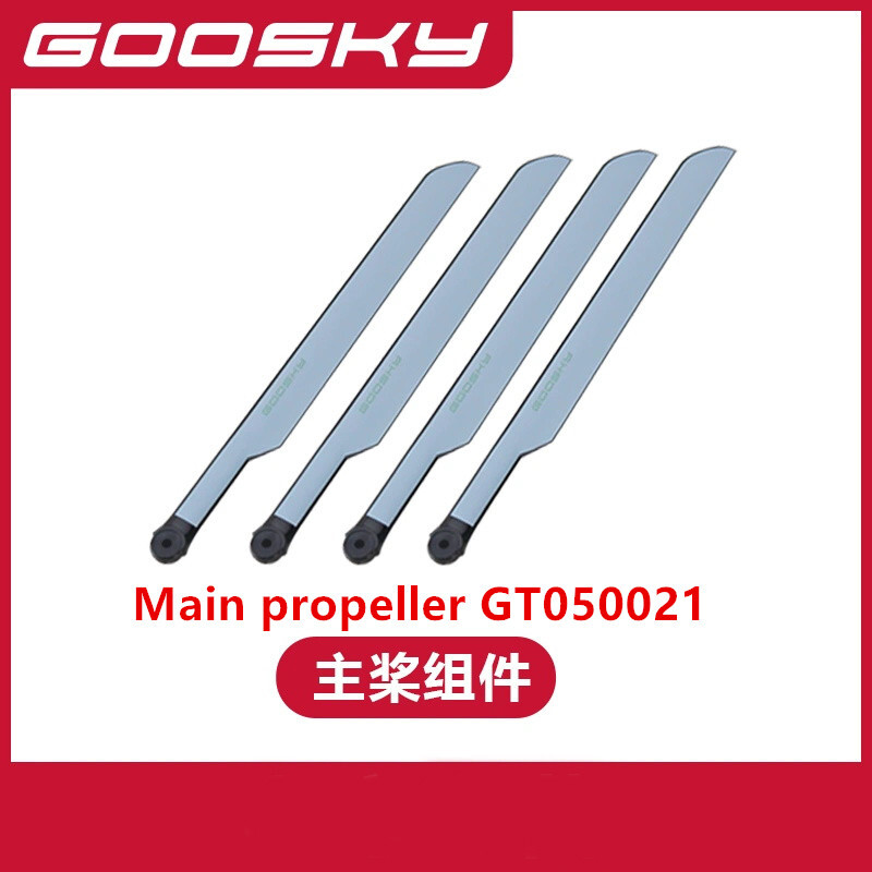 قطع غيار ل GOOSKY E2 UH-1Y RC  - مراجعة Rc Helicopter Coaxial وسعره